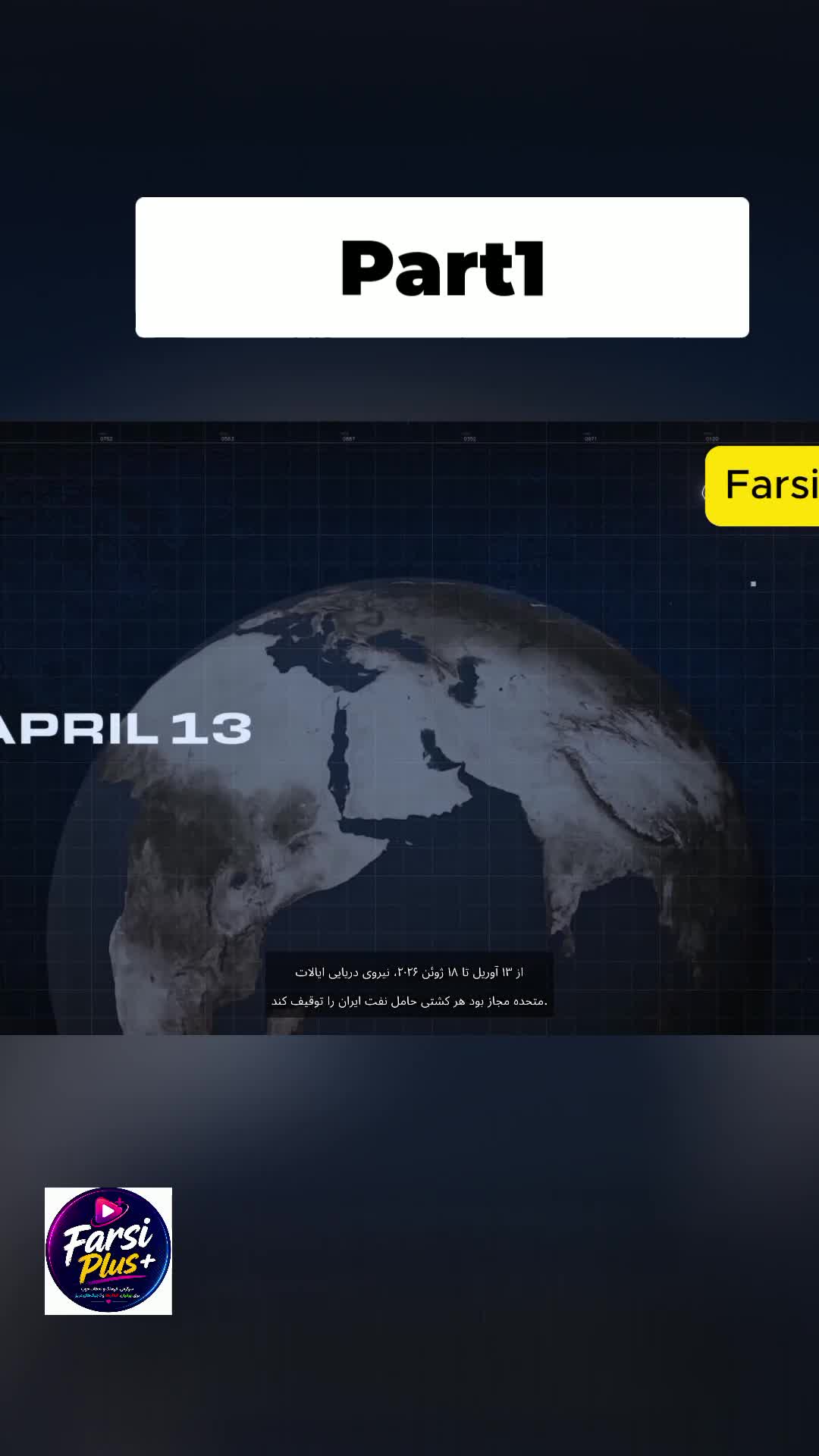 @FarsiPlus