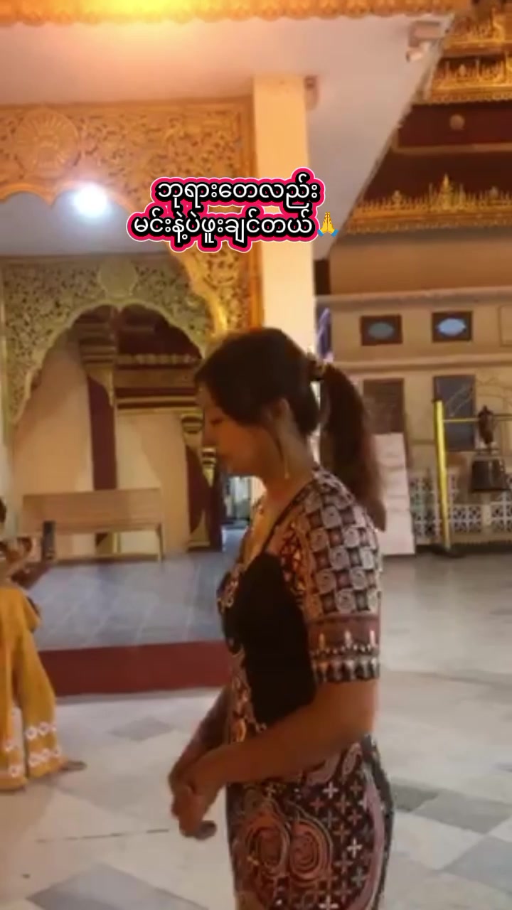 @War.lay.အအေးဆိုင်