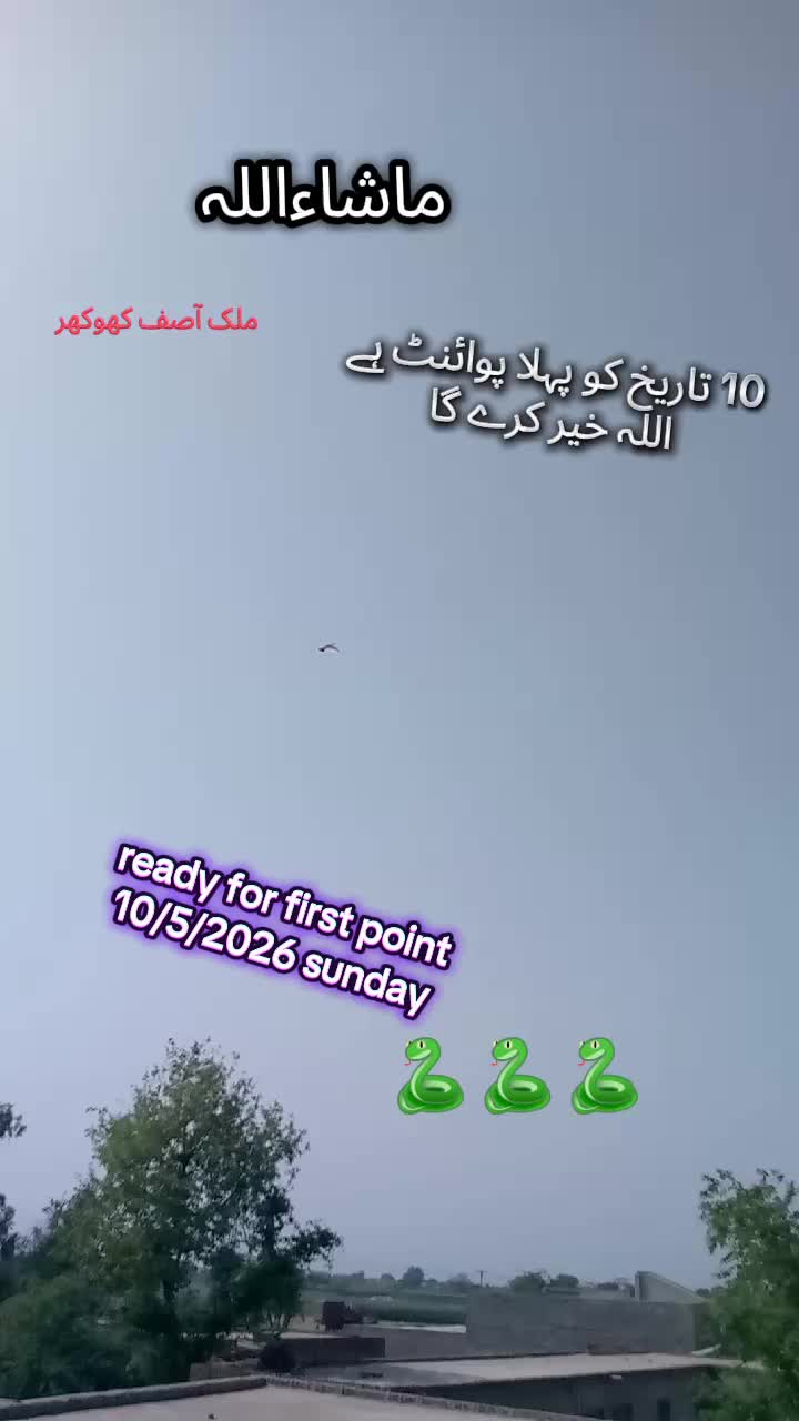 @آصو کھوکھر