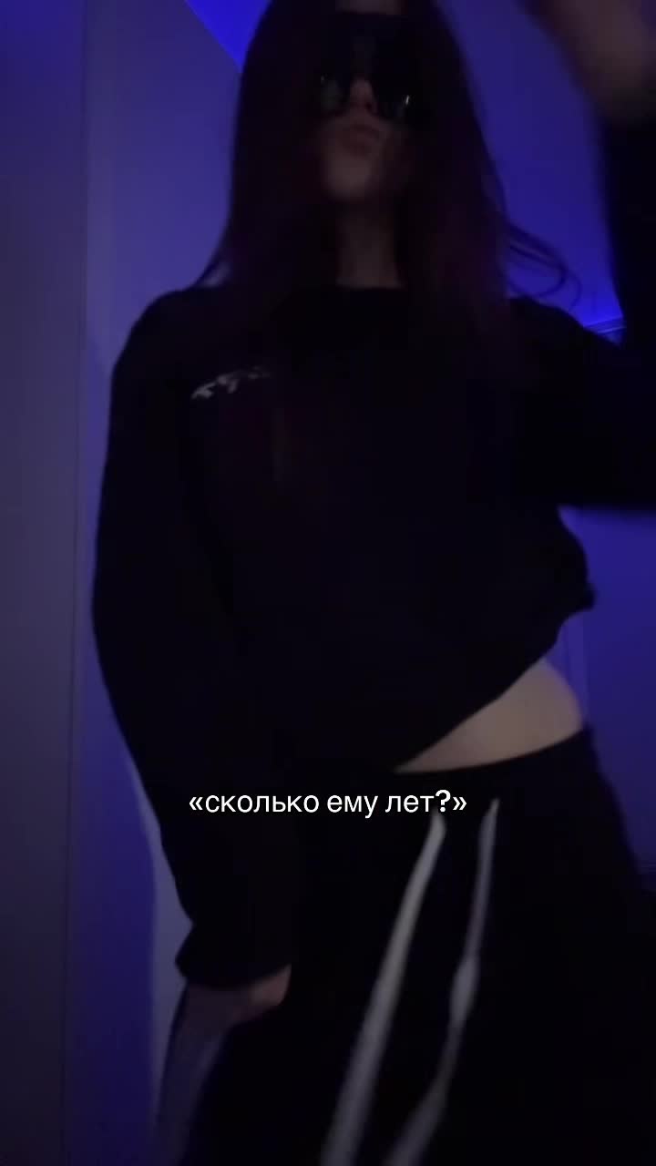 @тгк: ena yo