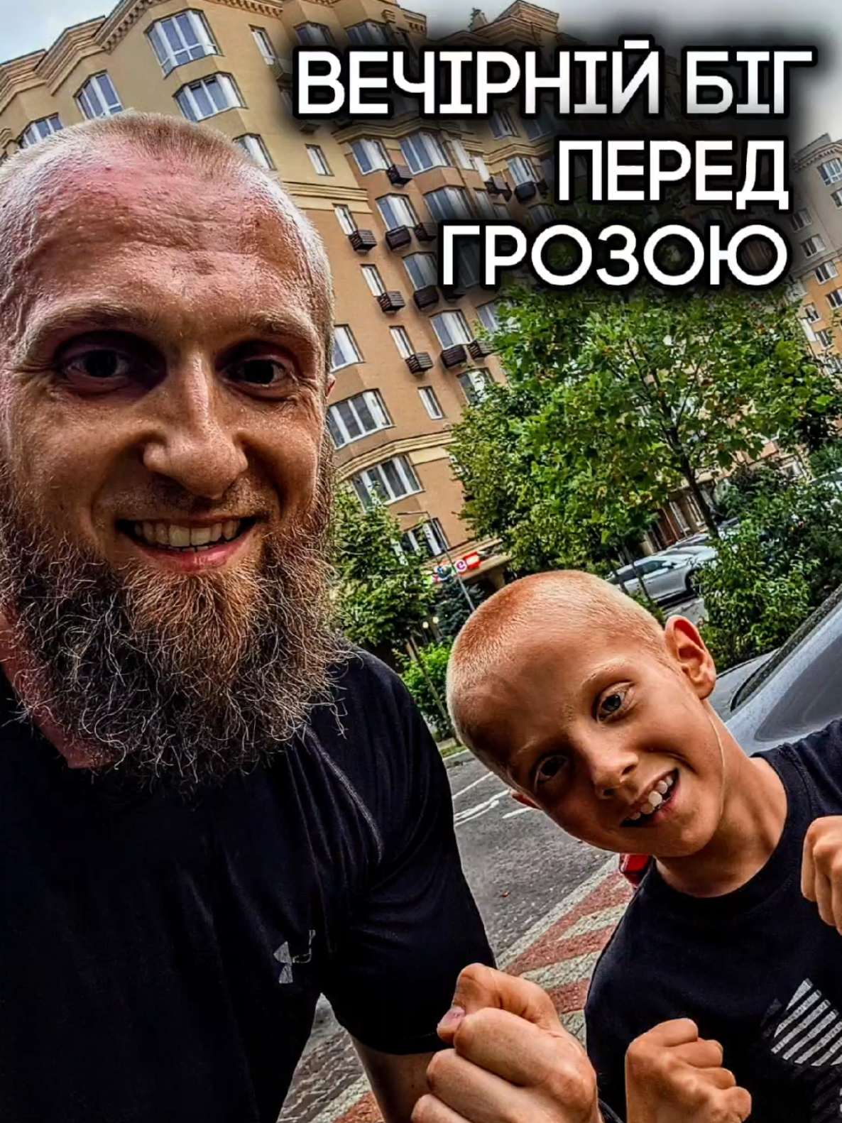 @Александр Волкодав