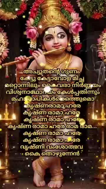 @Preetha  Aji