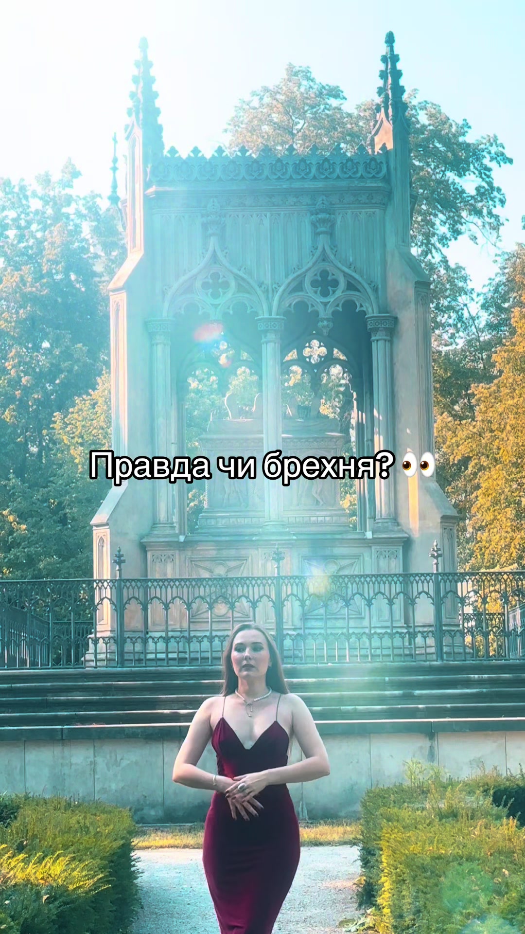 @Anniko Shemet