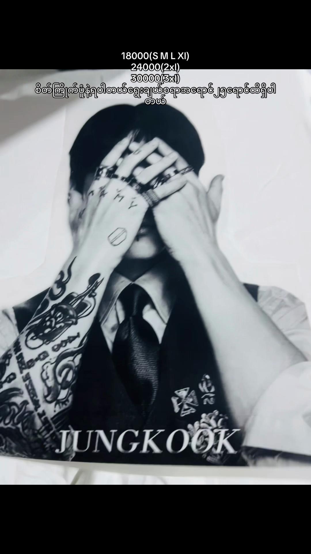 @Purple K-pop Shop