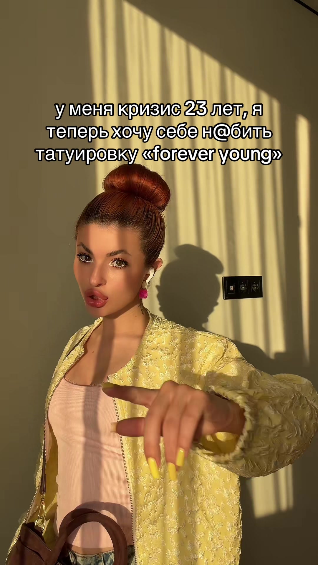 @ТГК бліночєк