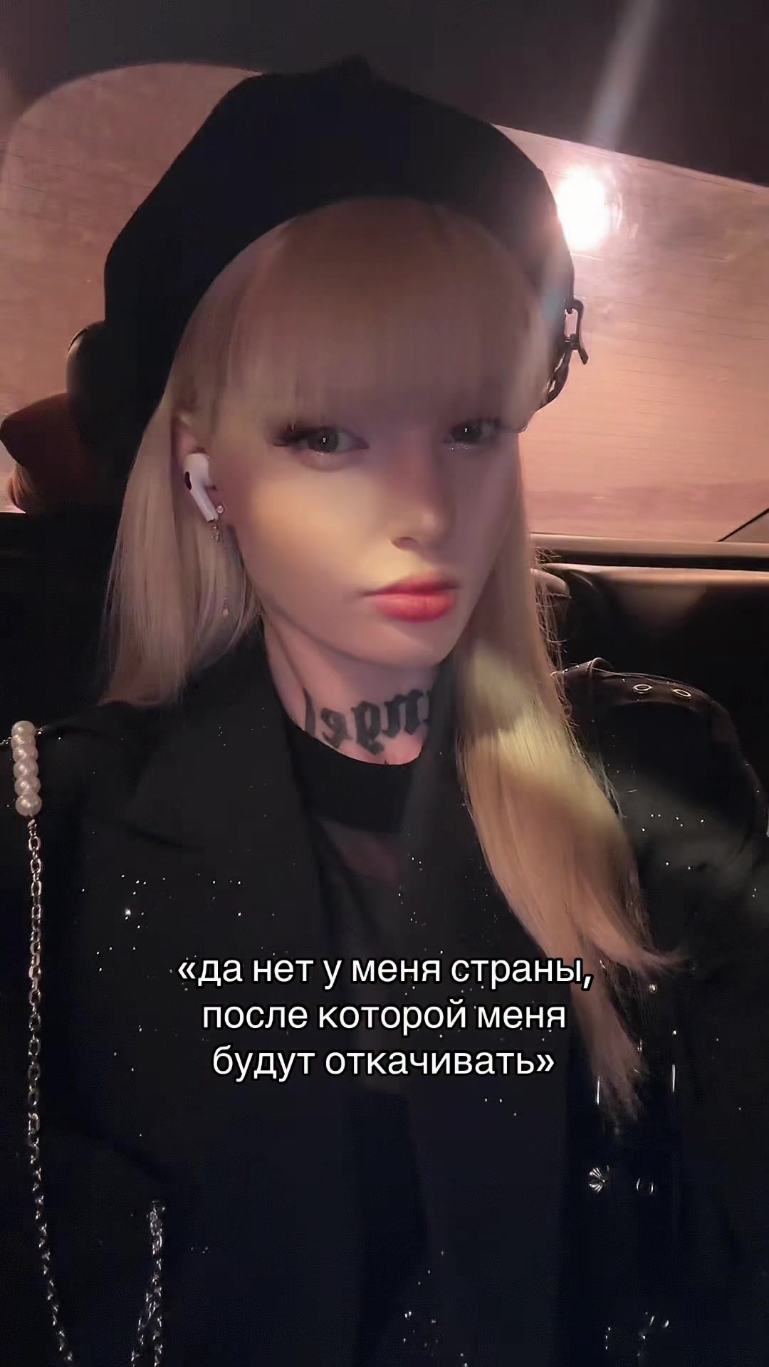 @TG: ADELISH