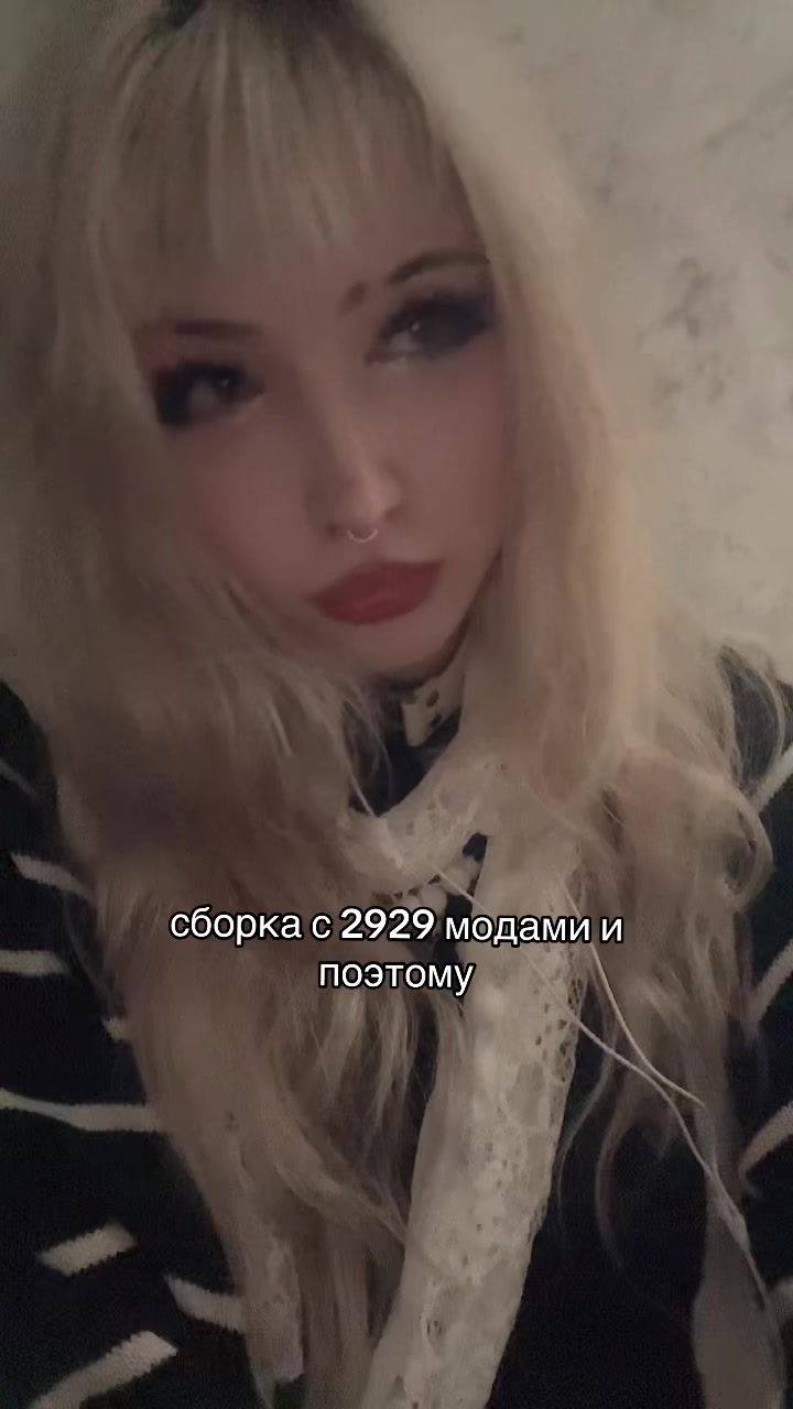 @душа