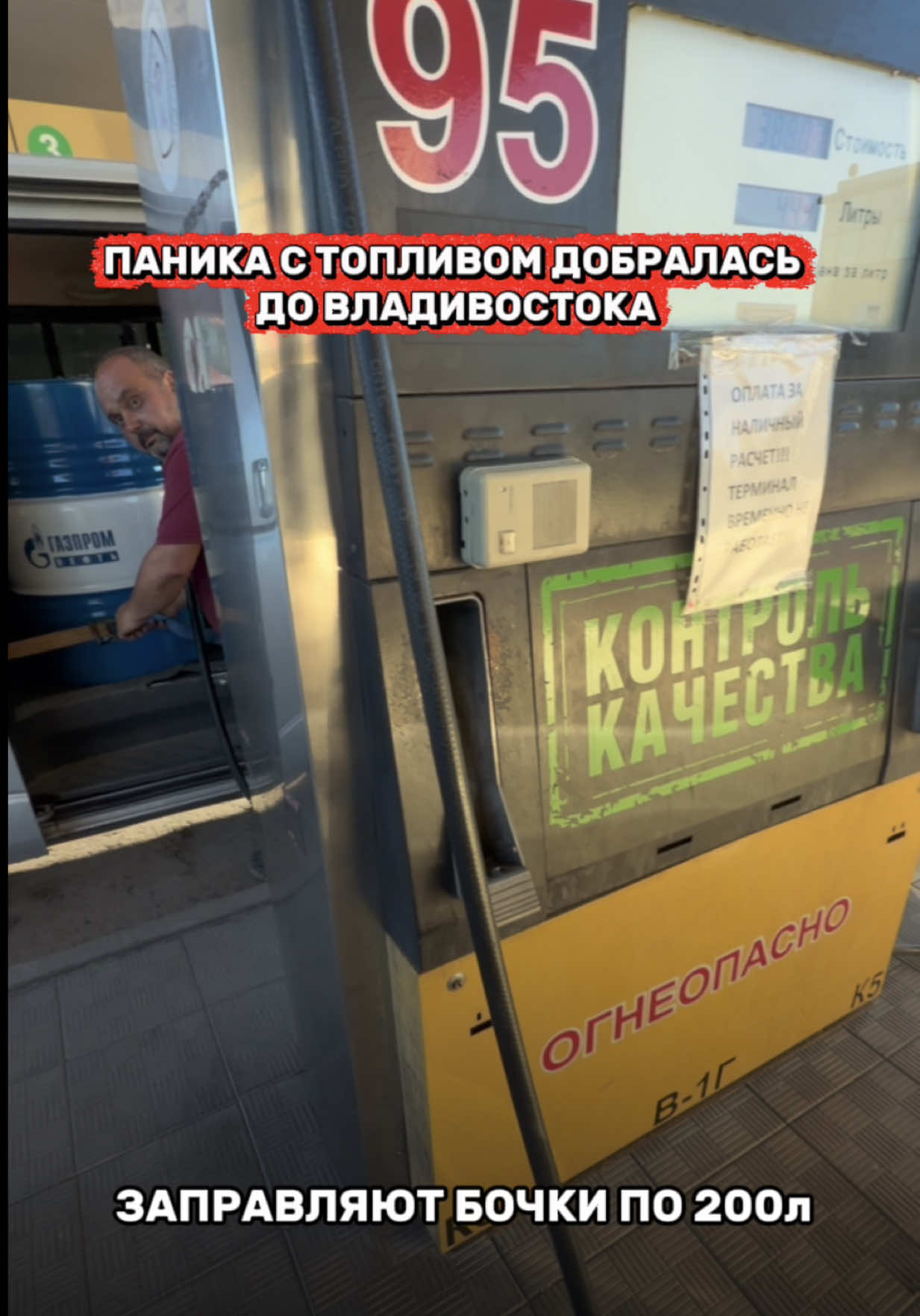 @Туман Настя