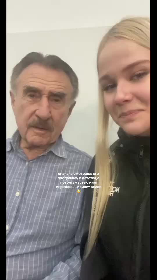 @леруля ягермейстер