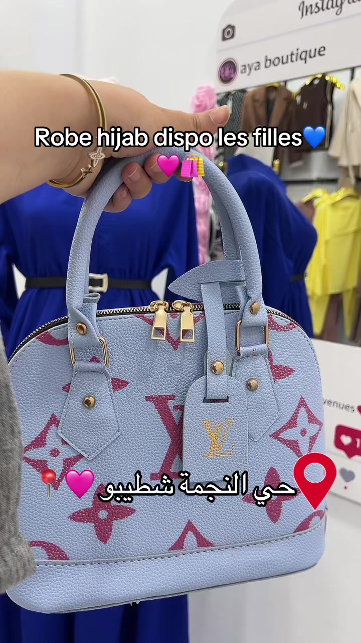 @Aya boutique 🩷🛍️