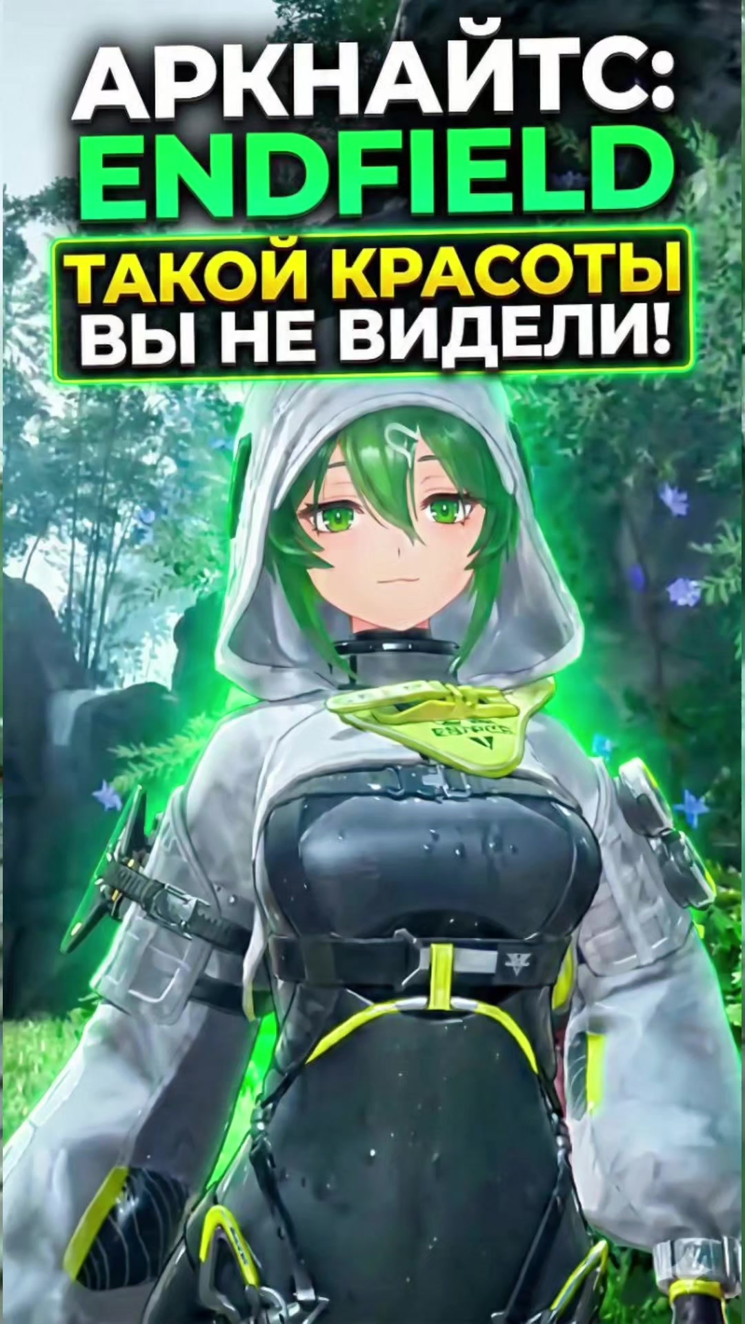 @Никельтас