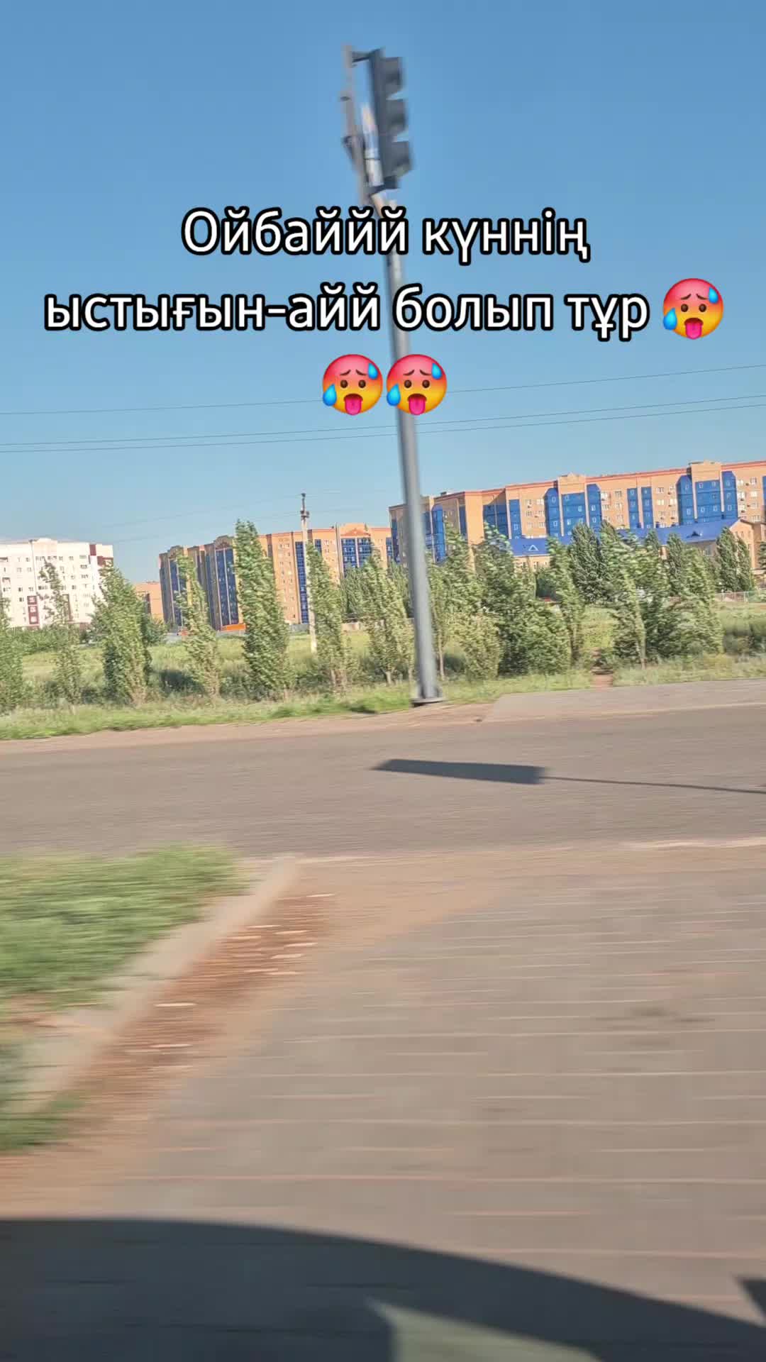 @Almagul👑✌🏻