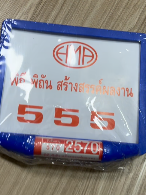 @June ชุดสี มอเตอร์ไซค์