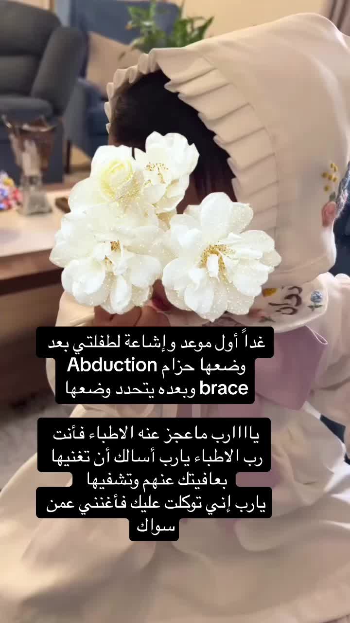 @RAWAN🩷