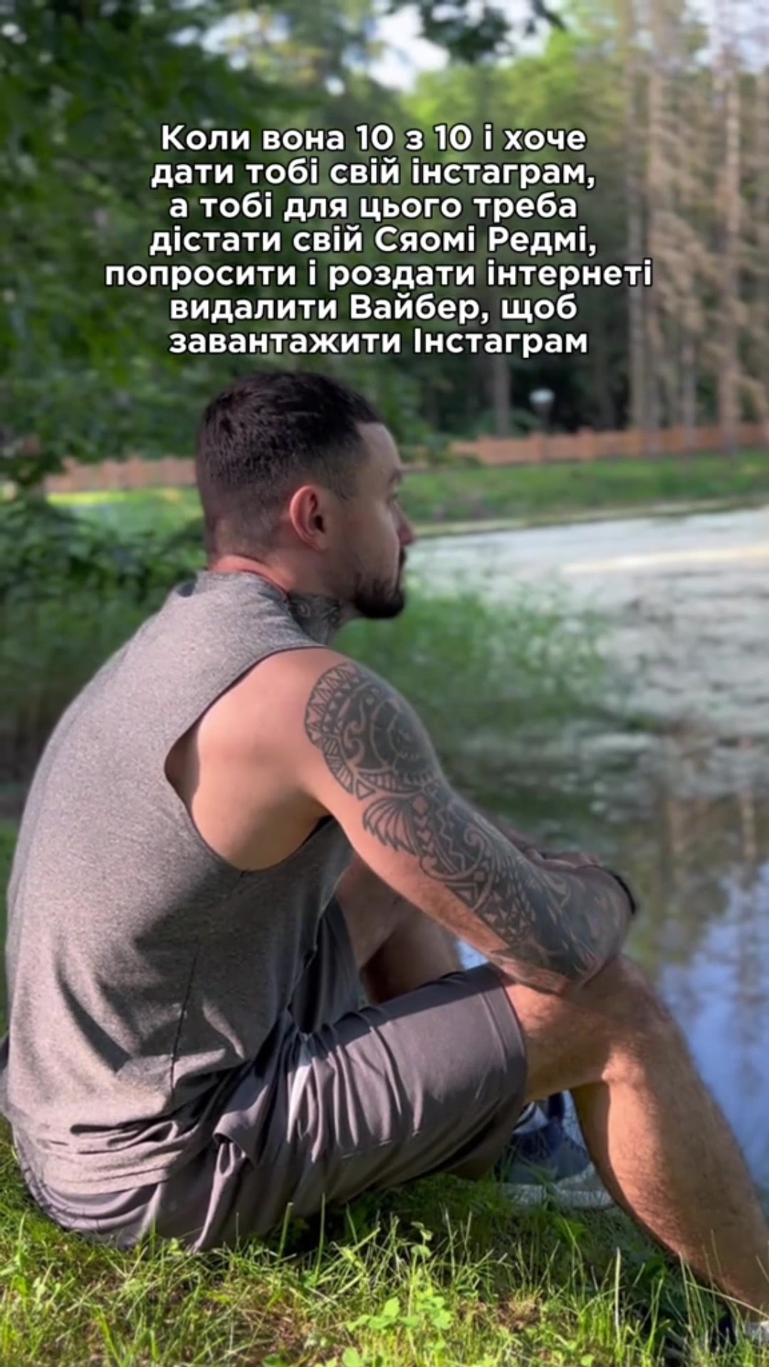 @Майвей