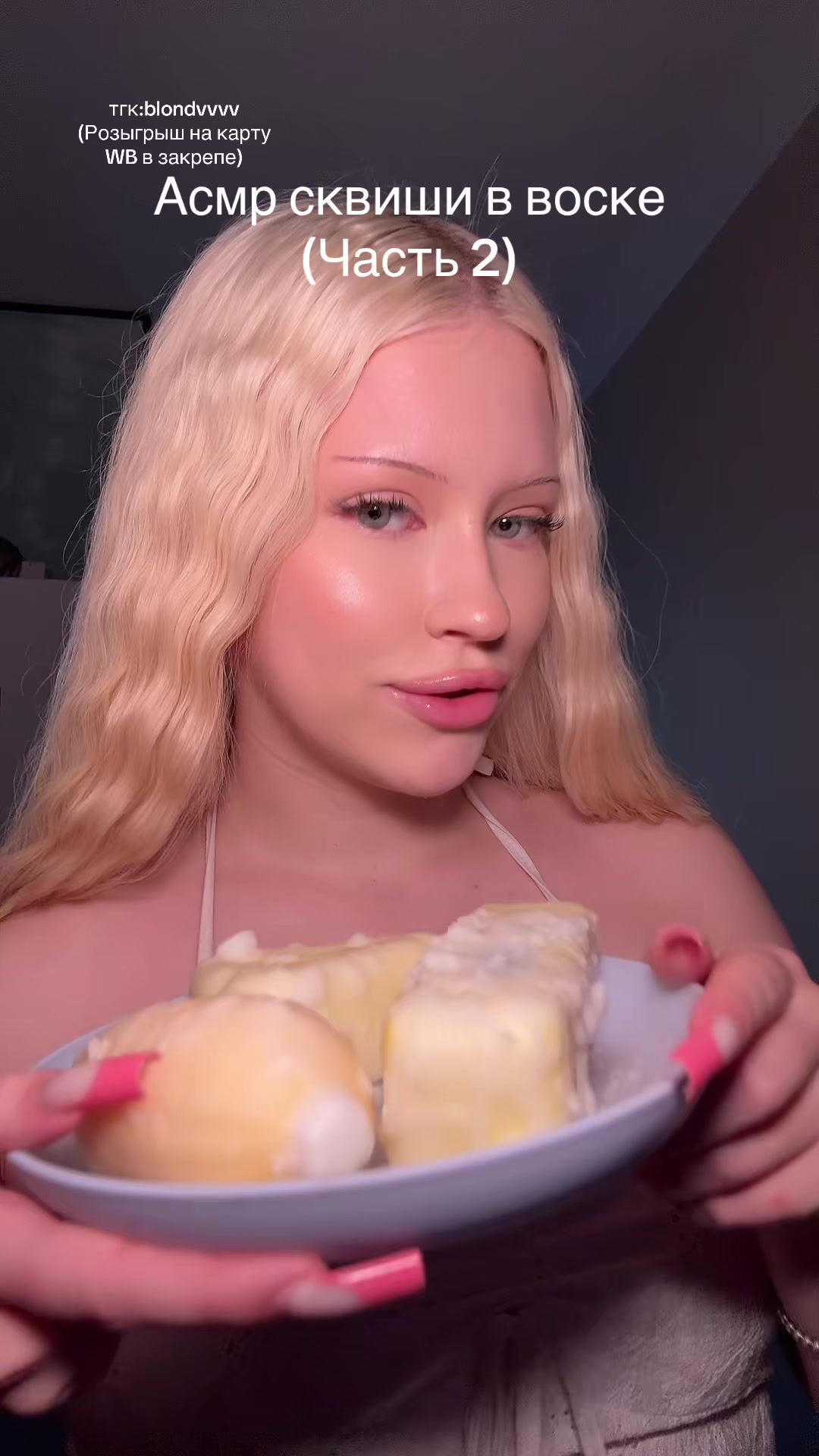 @Тгк:Blondvvvv