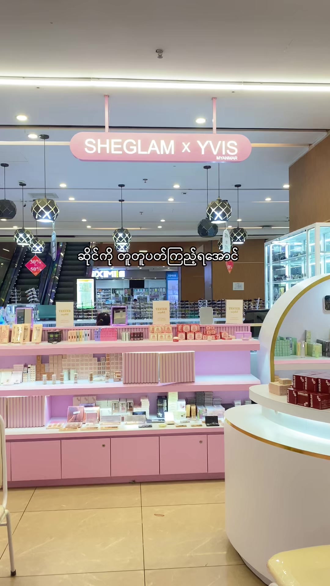 @SheGlam Myanmar Official