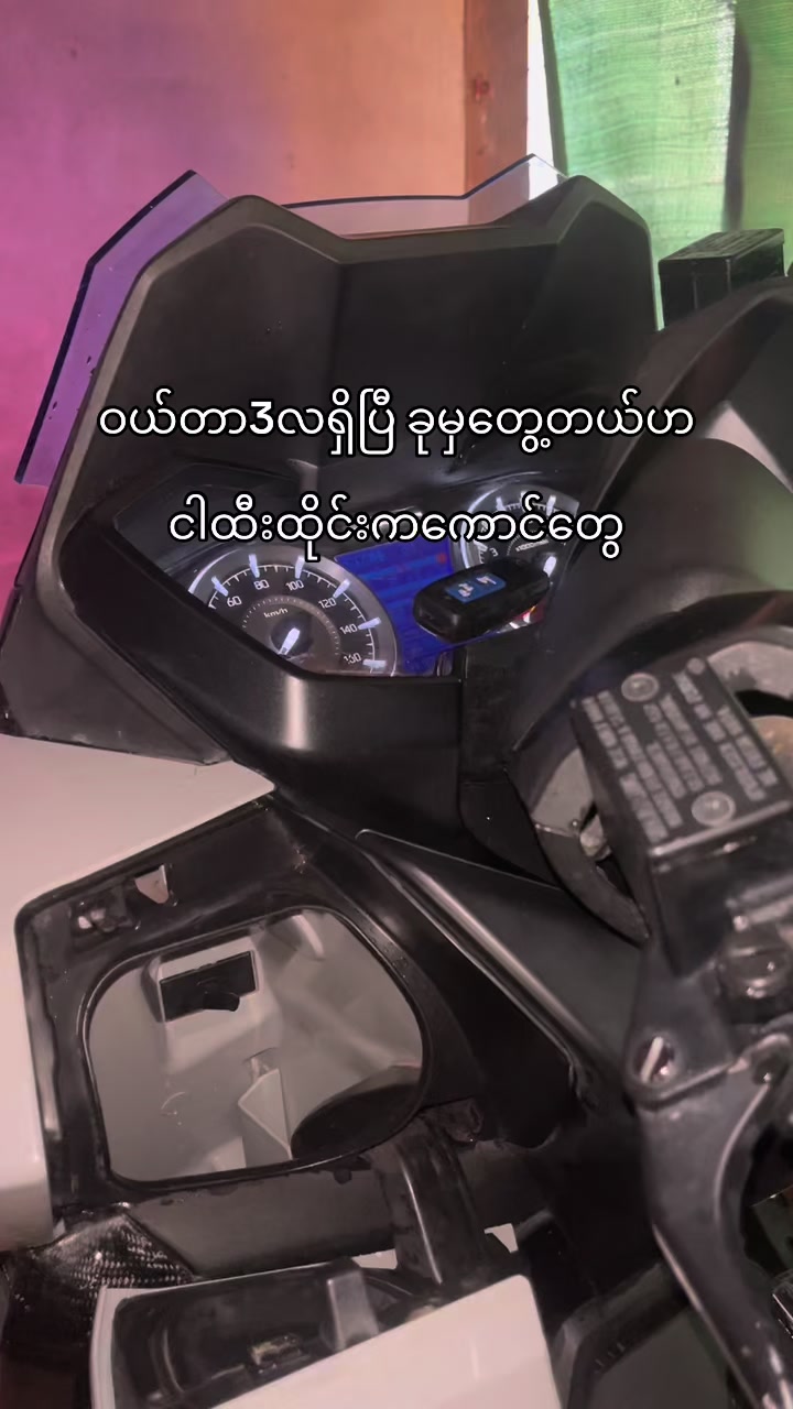 @Kyaw
