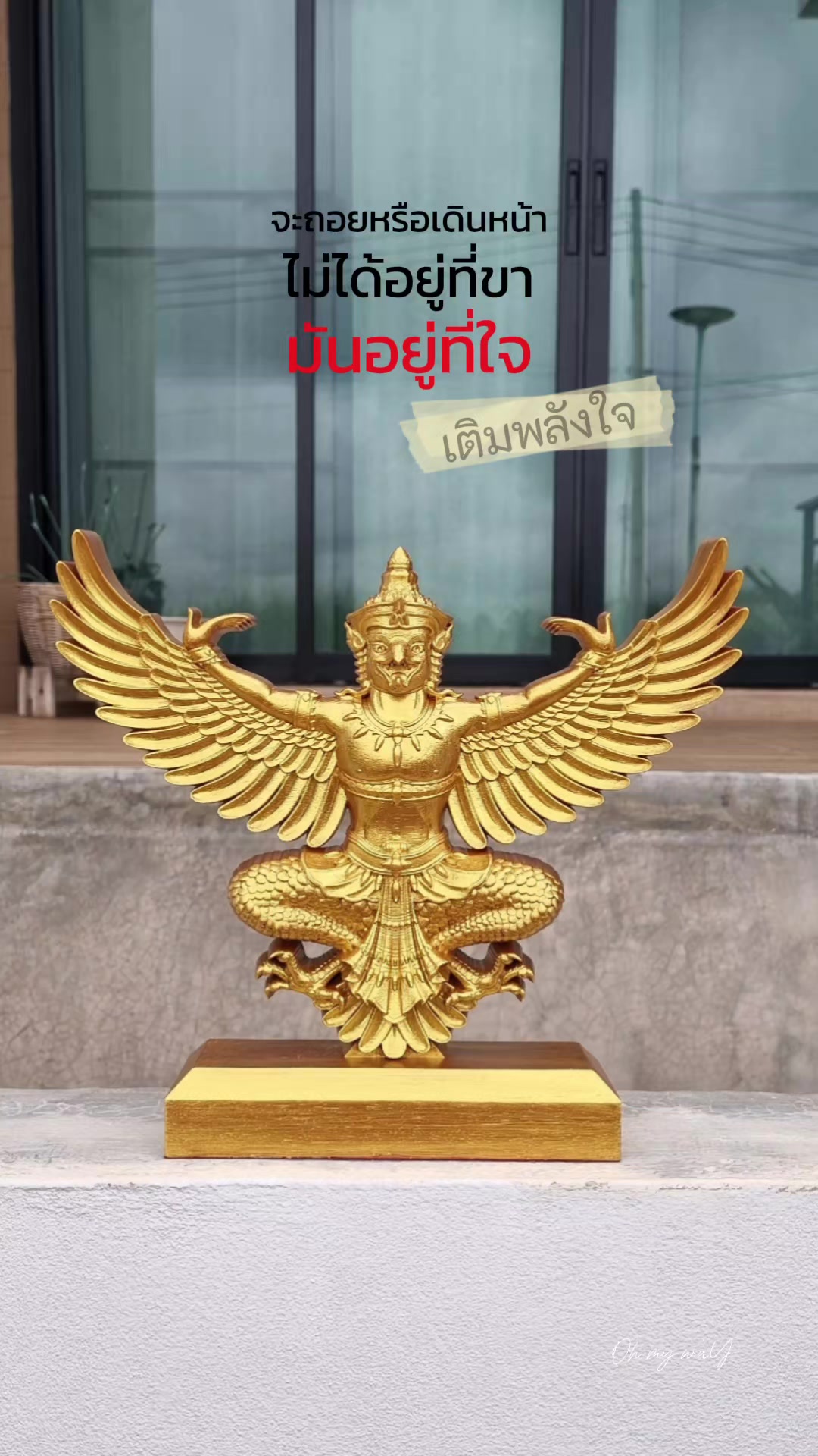 @ธิชา งานแกะสลักไม้
