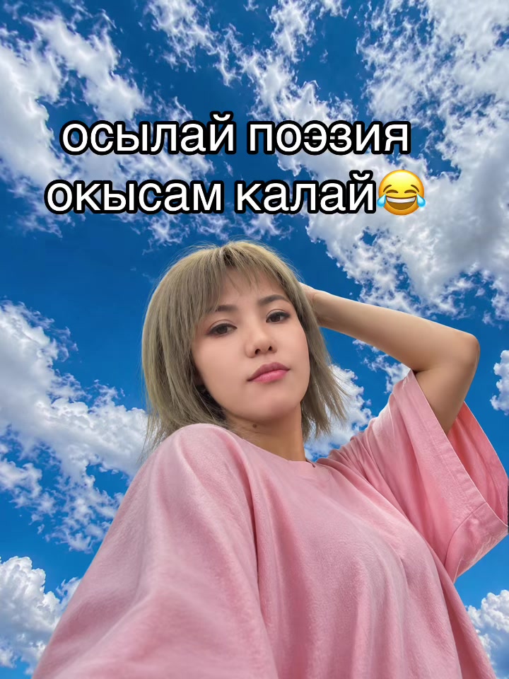 @Рита_Аидосова
