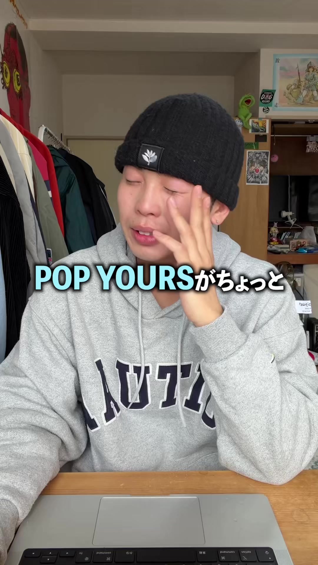 @ポーザー白石