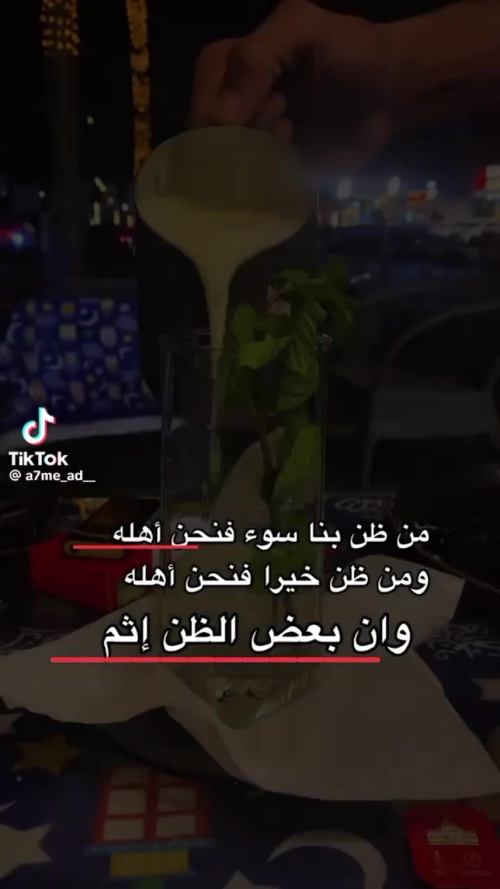 @ندي