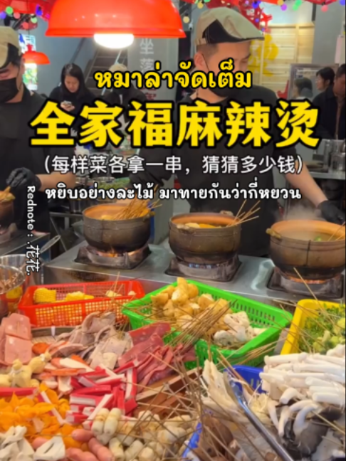 @ขออนุญาตแปล
