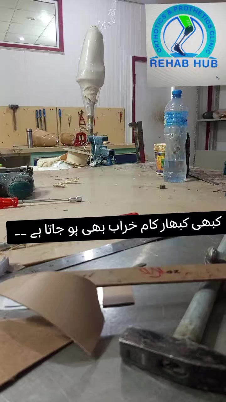 @Rehab Hub 🦿🦾