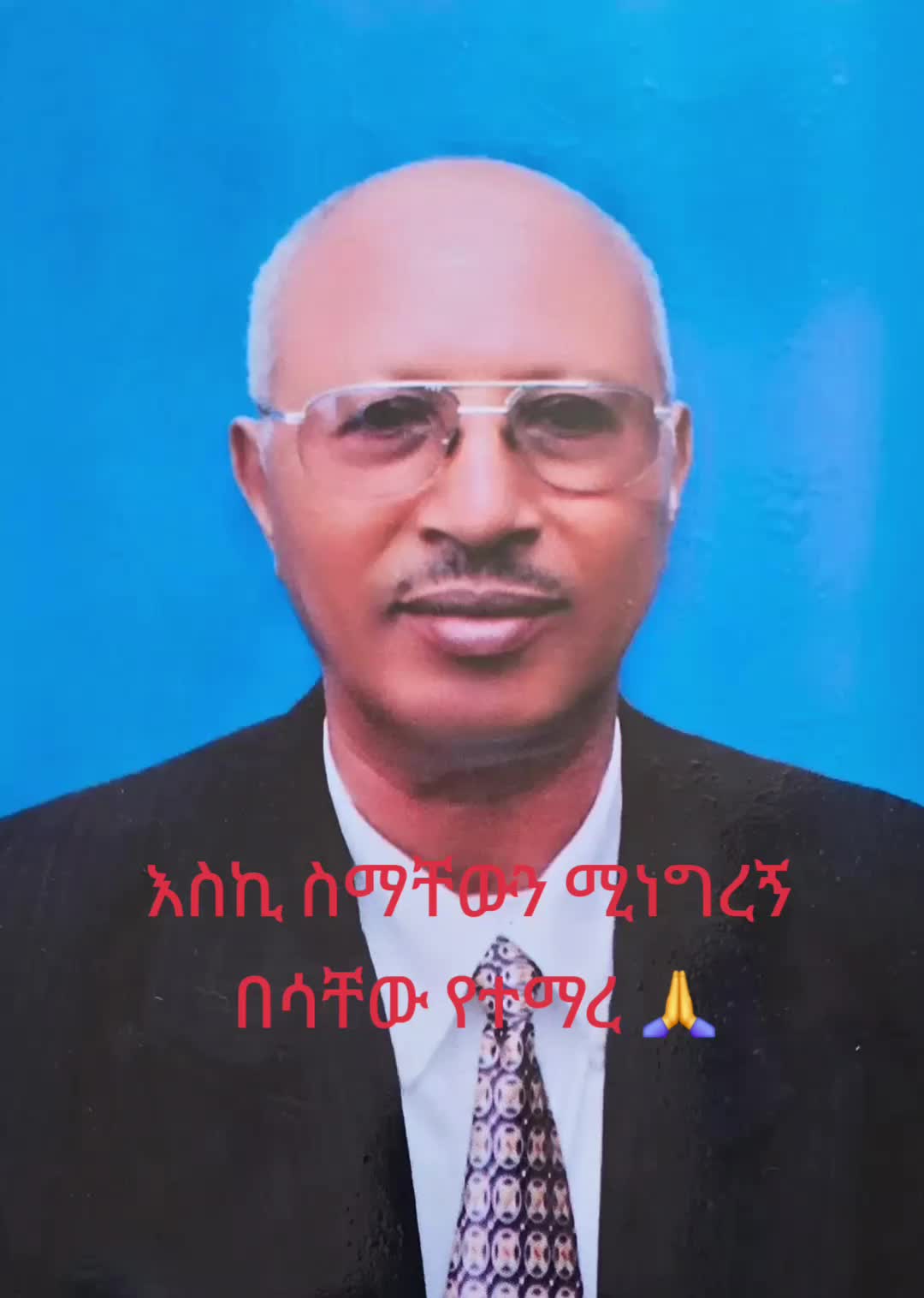 @ዳግም(የባህር ዳር ትዝታወች)🌴