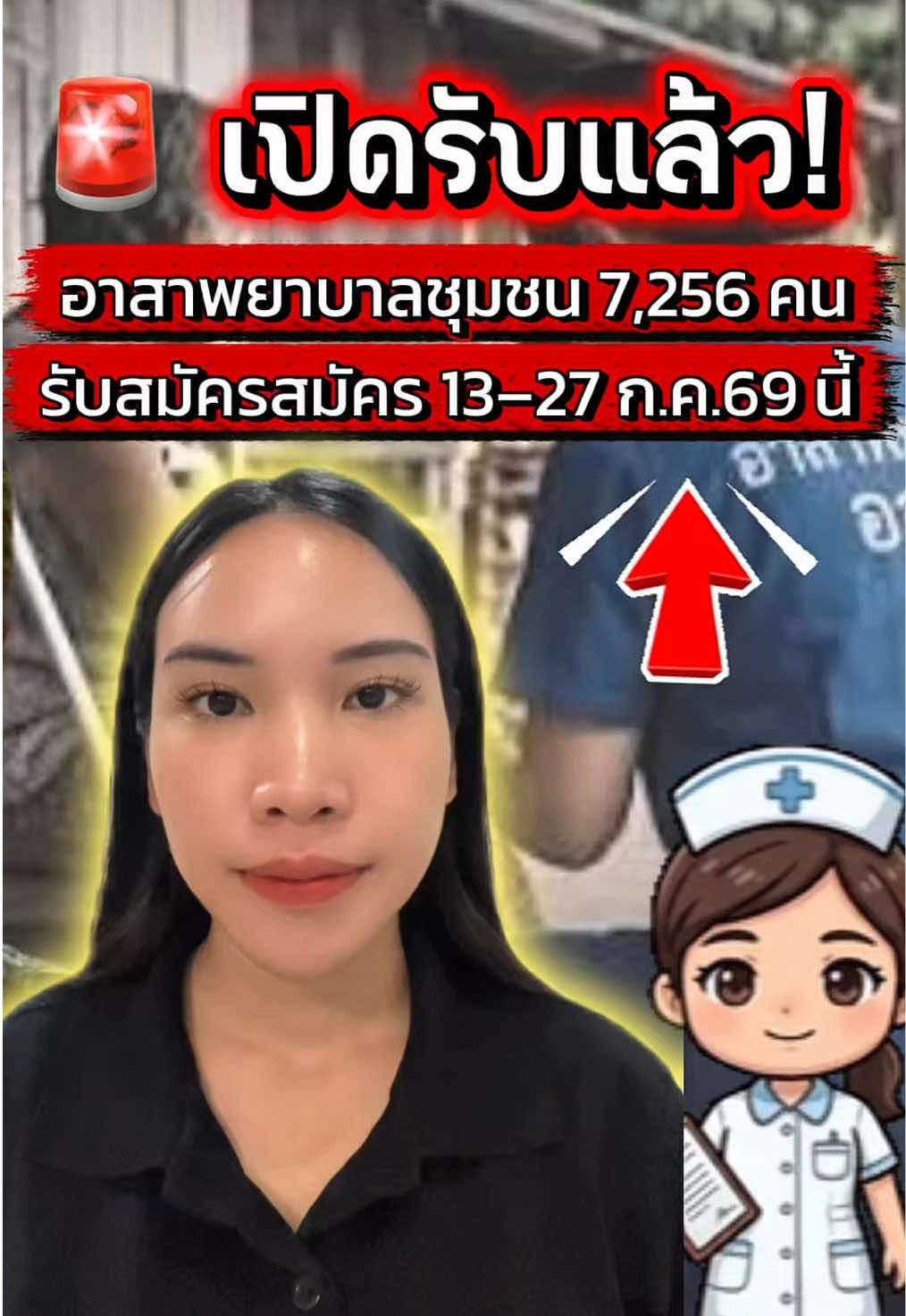 @สวท.ราชบุรี1593