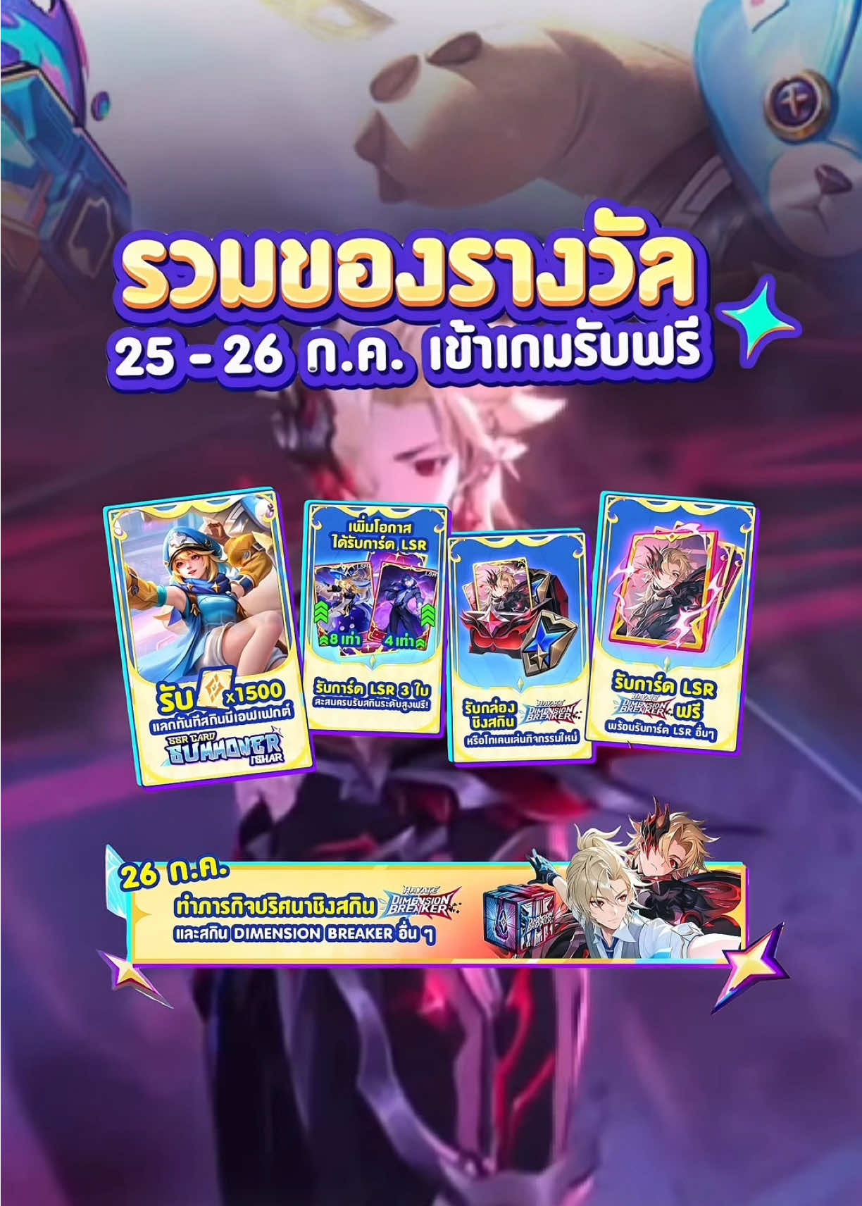 @อาเล็กอาเอก🤏🏻