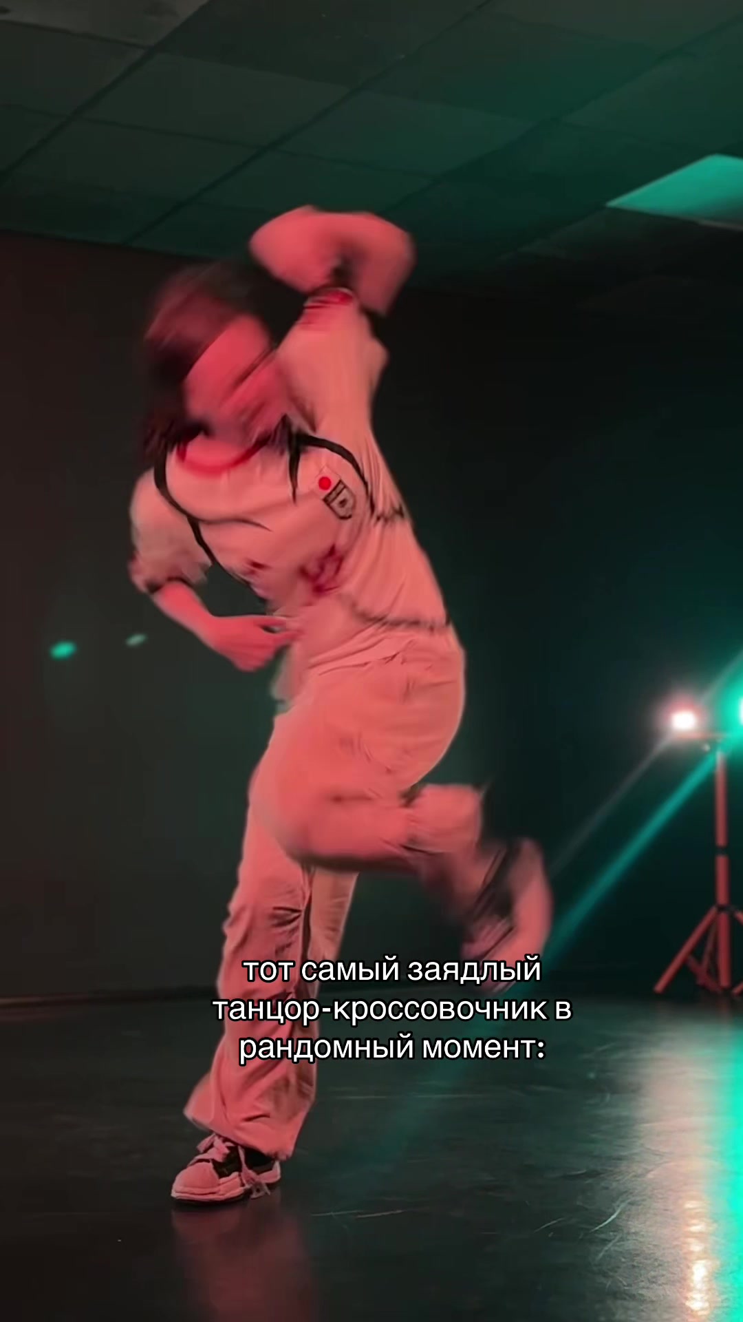 @МАША | ТАНЦЫ В САМАРЕ✨