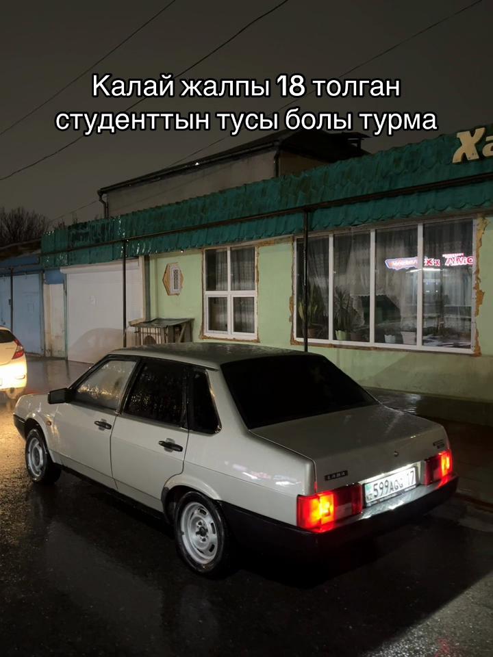 @Sanjar no ne TASHKENBAY 🖐🏻