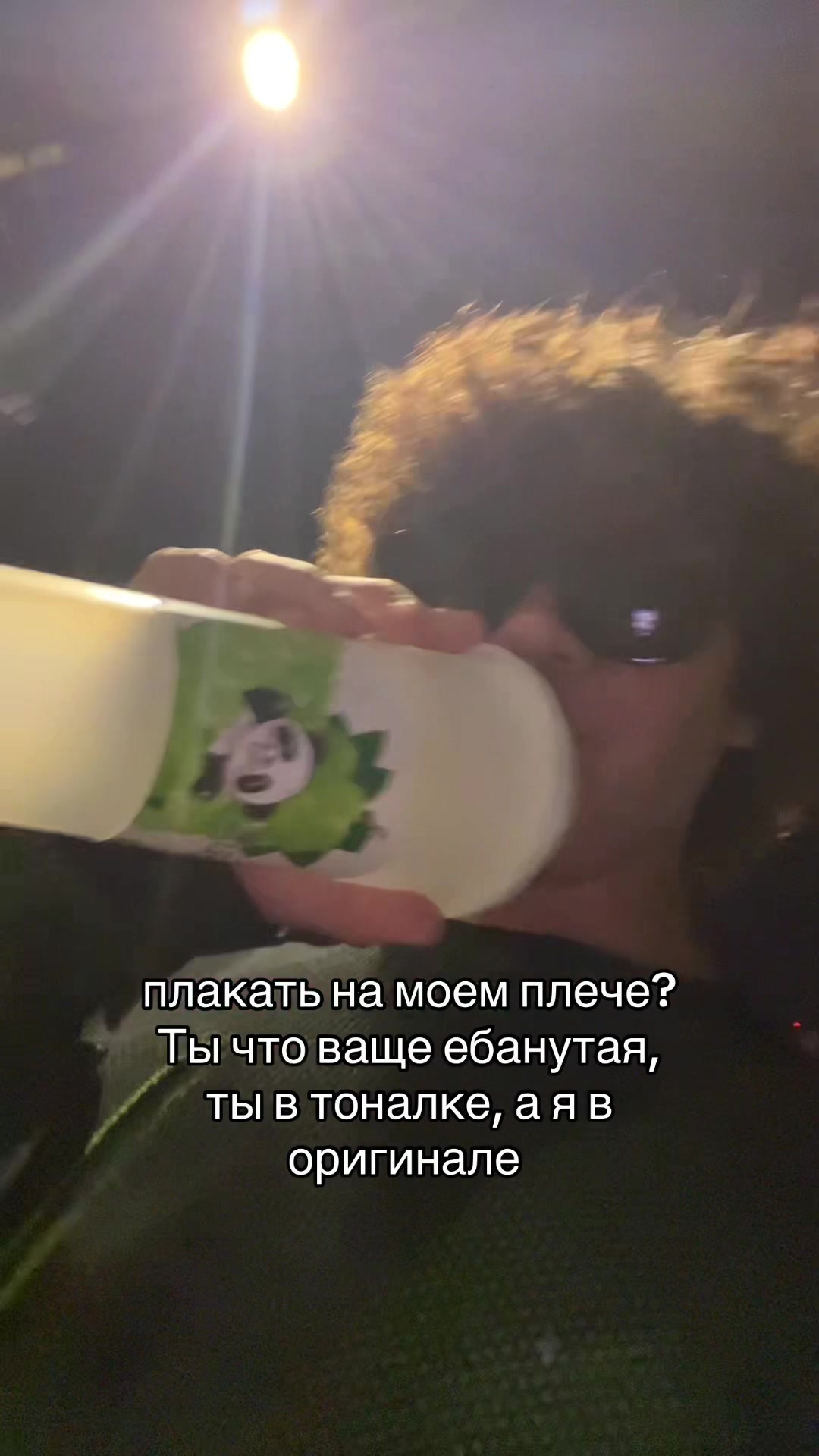 @Karatov#трамвай