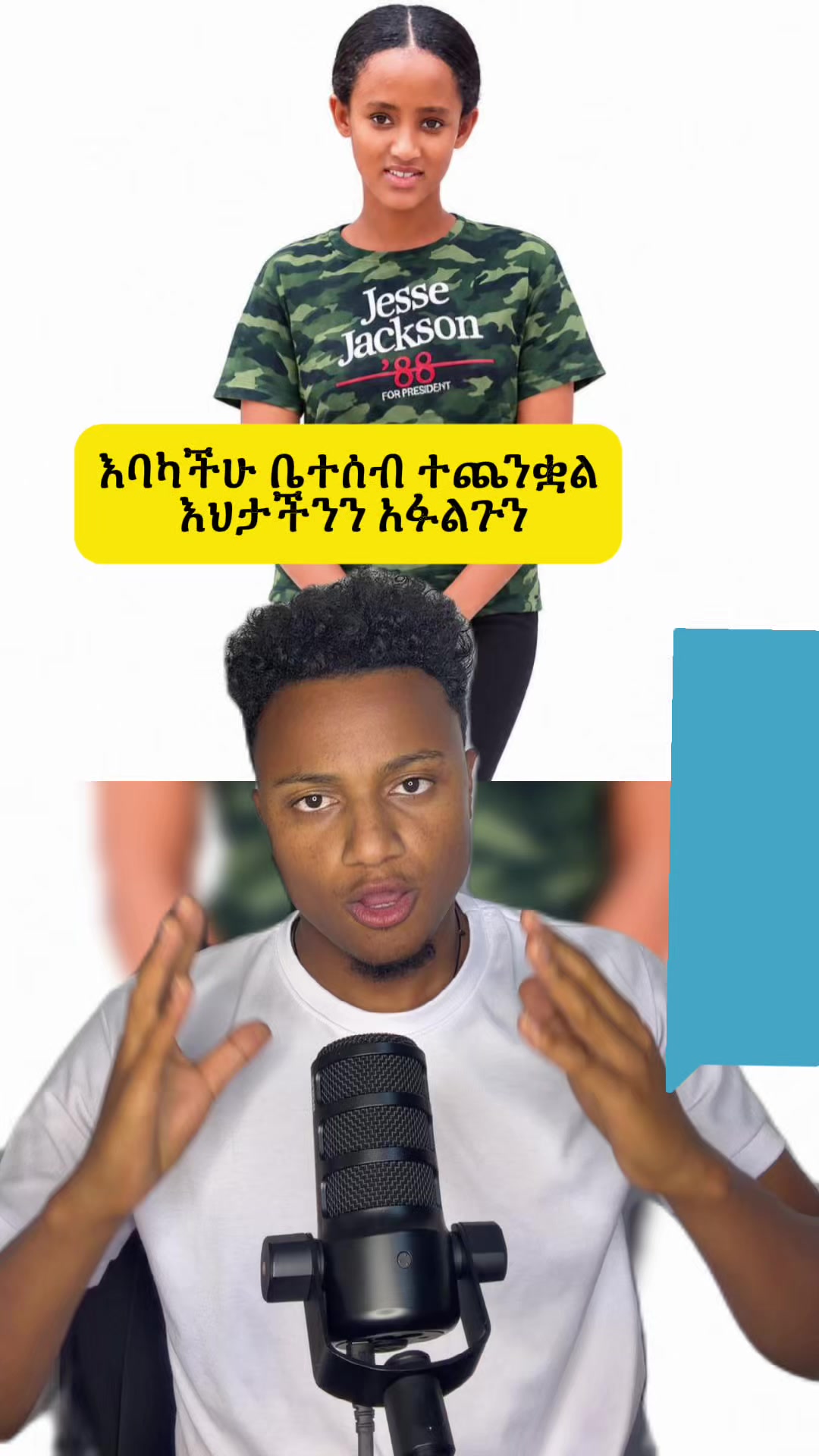 @Biruke_fact