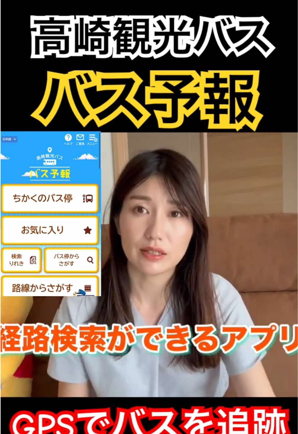 @成合まるみか(都城市議会議員🇯🇵自由民主党)