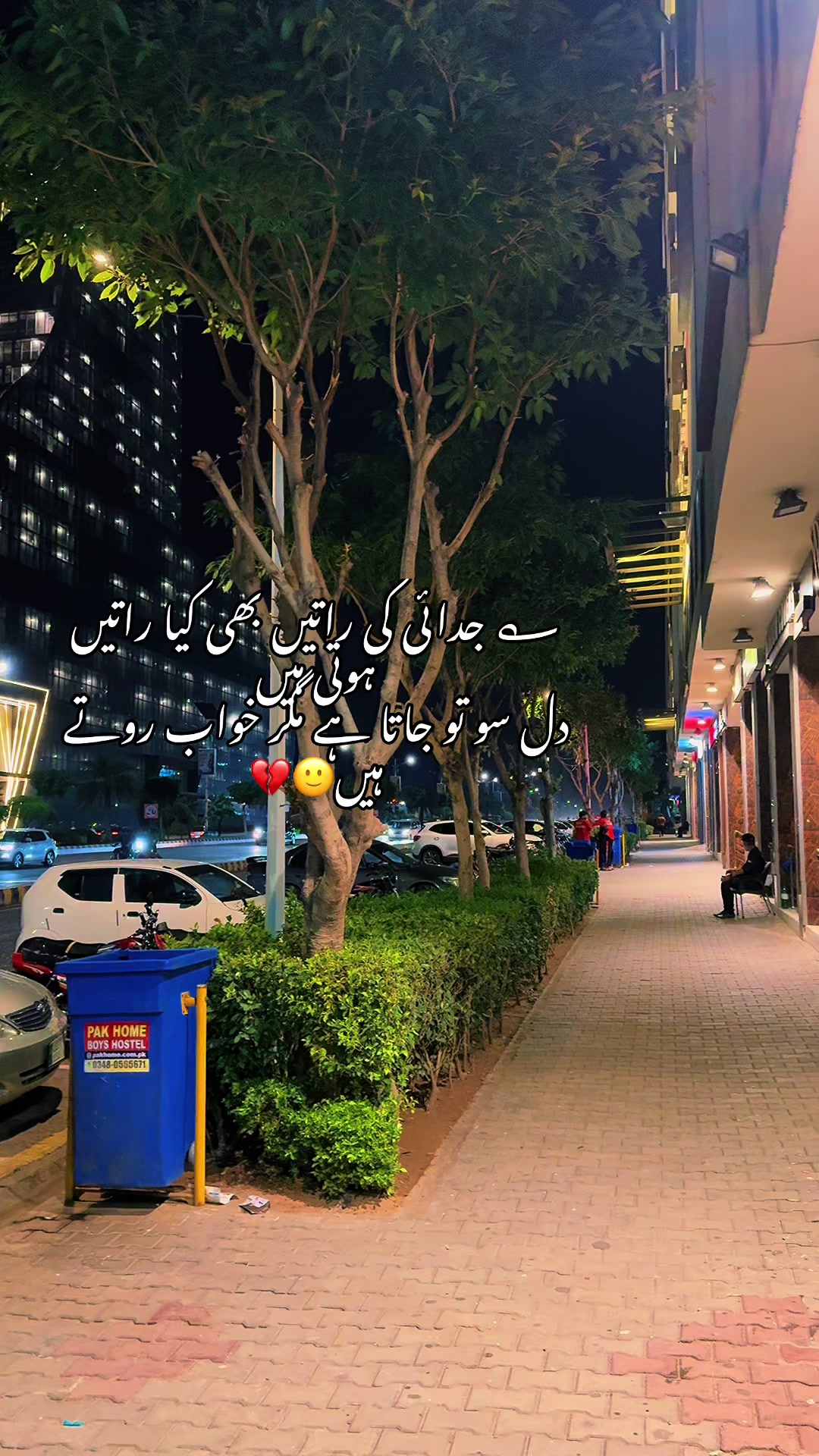 @Syed Amsal Shah