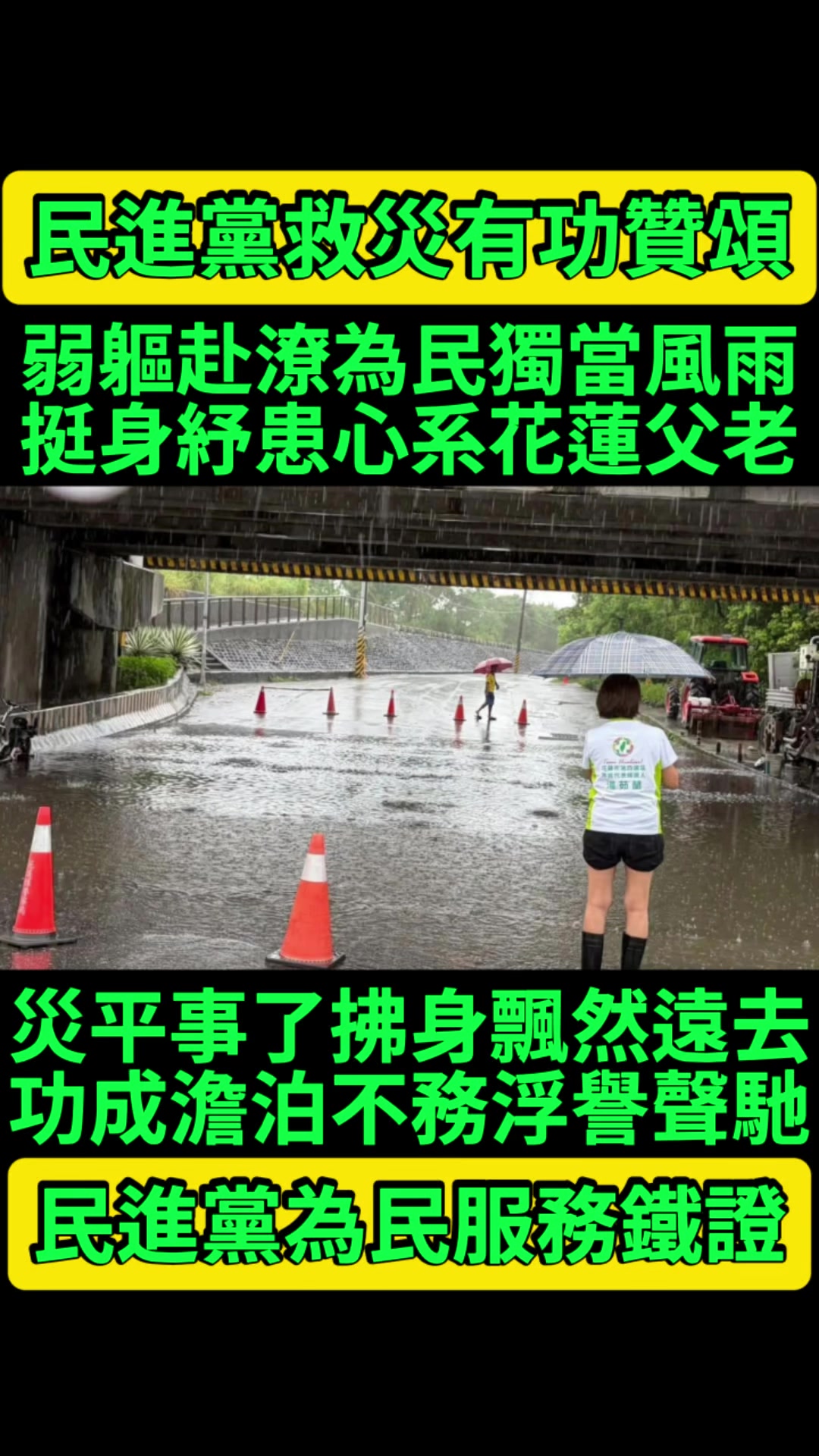 @京兆都督
