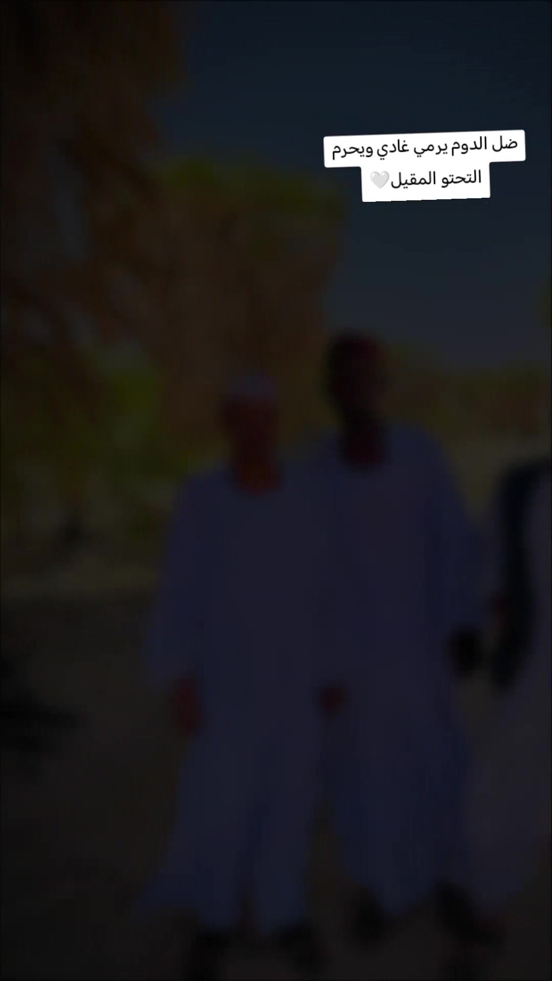 @عــ𓁳𓆃ـبد الــ𓁳𓆃ـرحمن📮