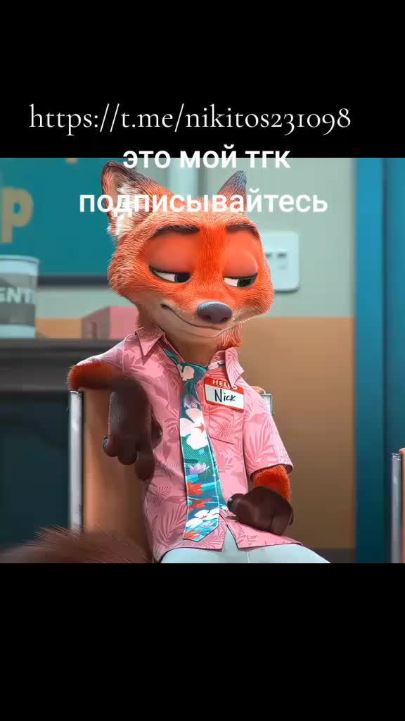 @картавый 🤪