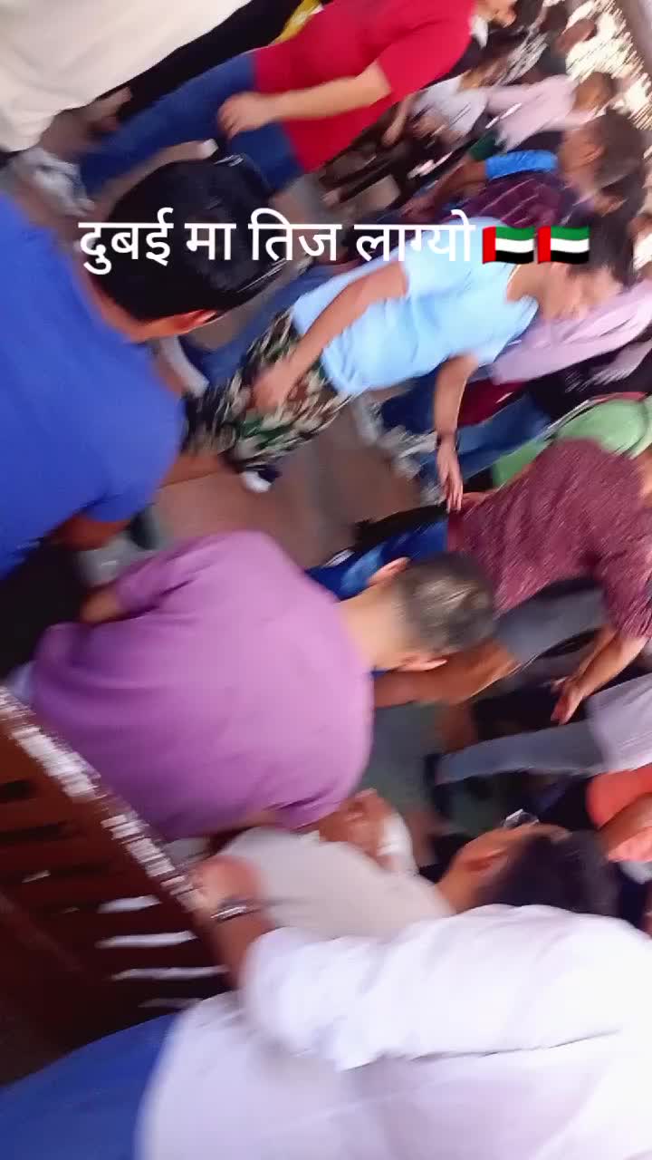 @Ram Prasad Upadhyaya
