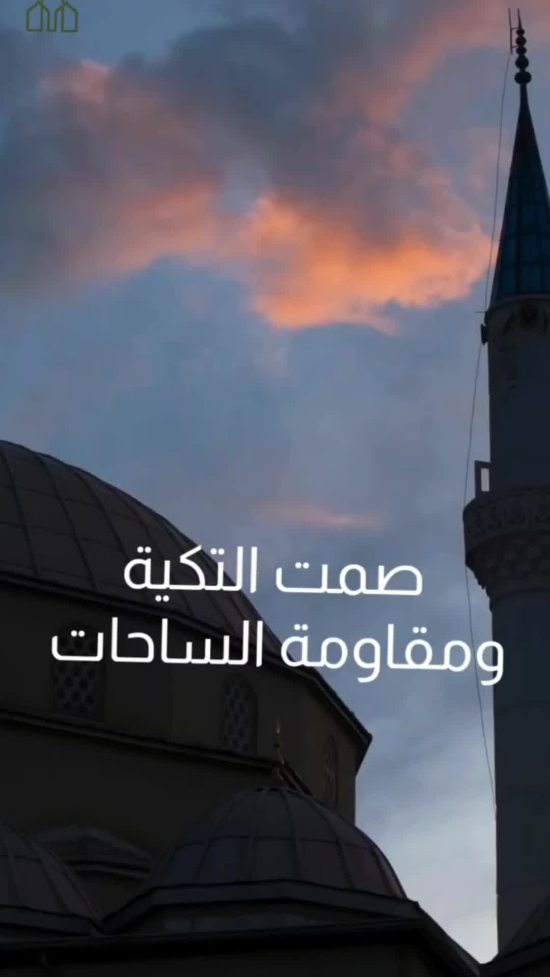 @محبي الشيخ مرشد معشوق الخزنوي
