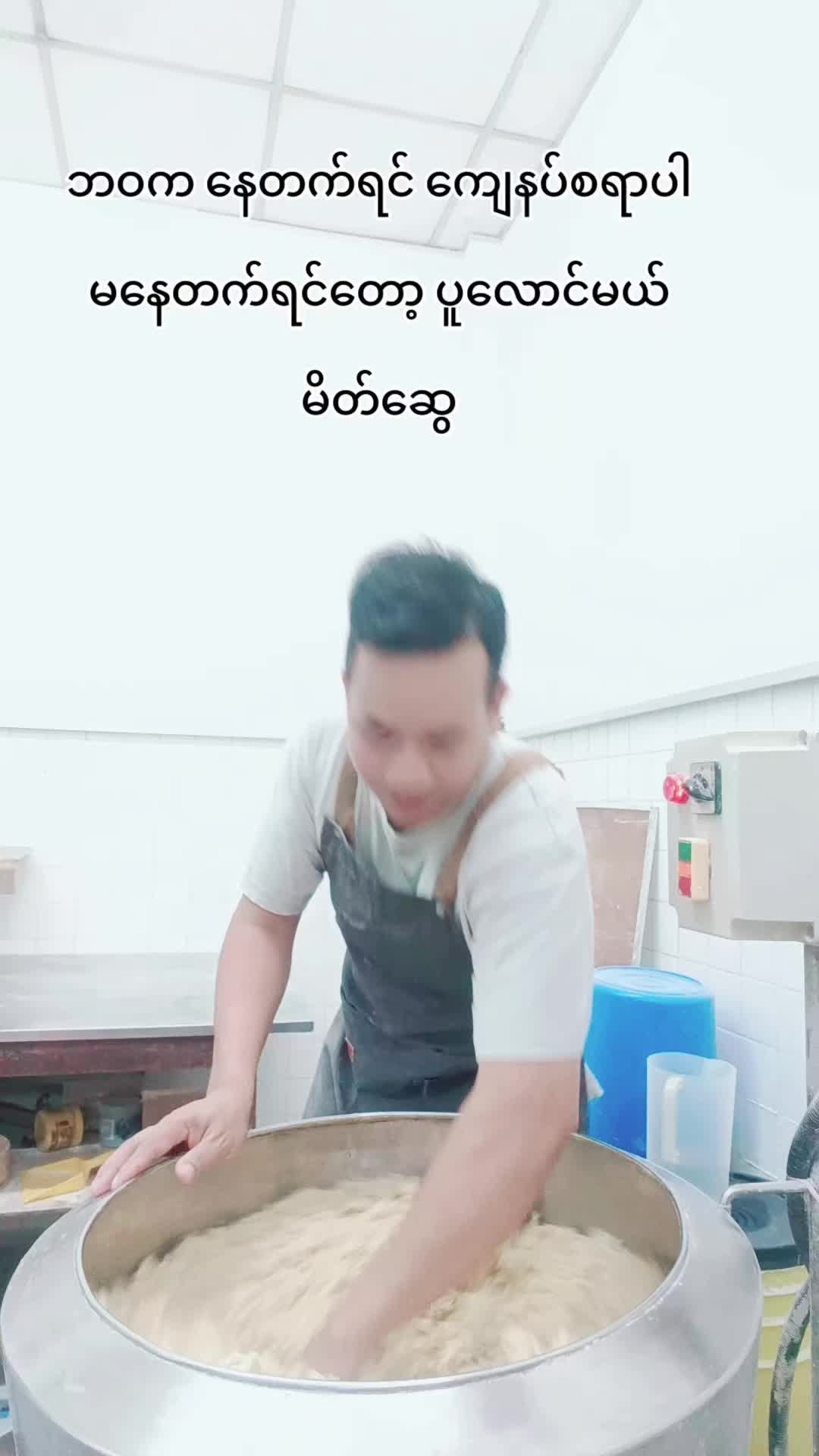 @ဦးဦးမလေးရှား