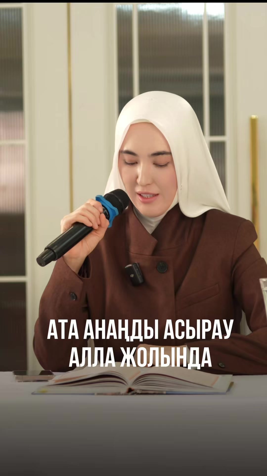 @Гульвира Ерданқызы