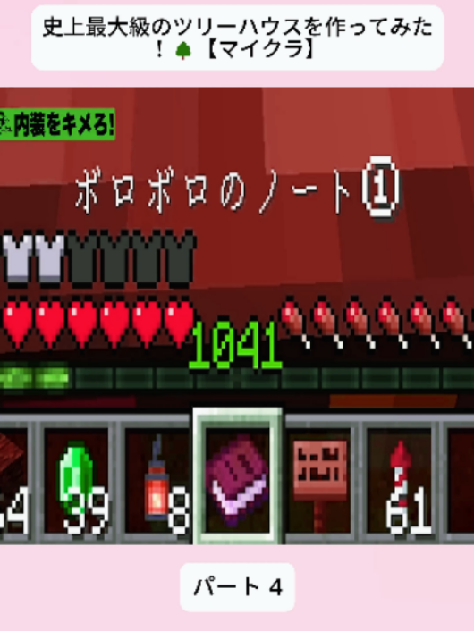 @仮想世界