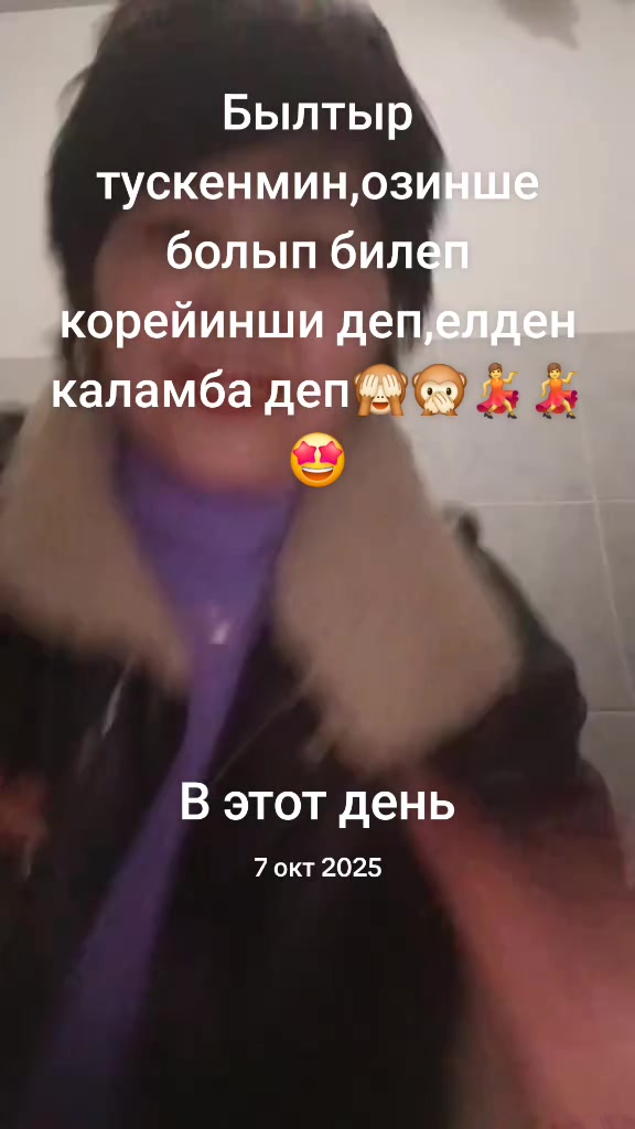 @Майра