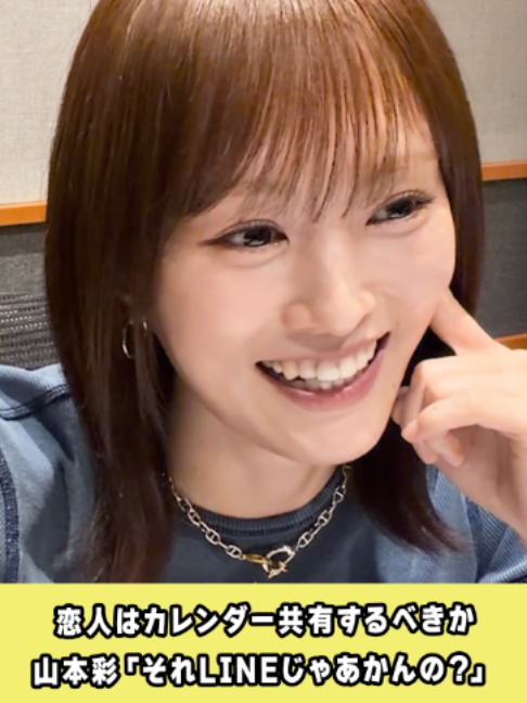 @【公式】畑芽育&齊藤なぎさ「オフはこんな感じ」