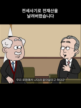 @내 이름은 오춘삼