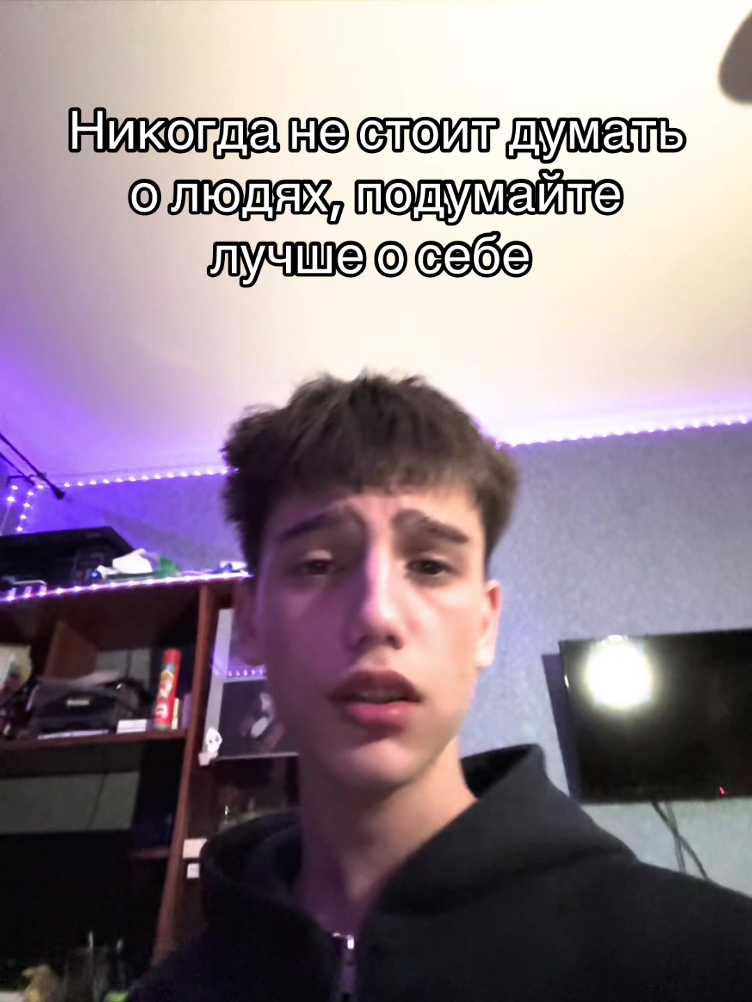 @Rumyantsev💋