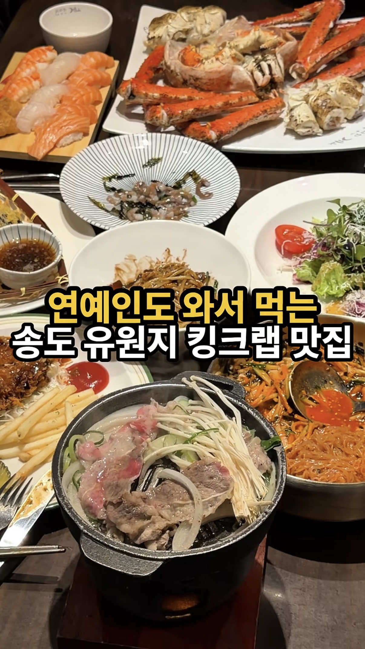 @인천맛집 호랑